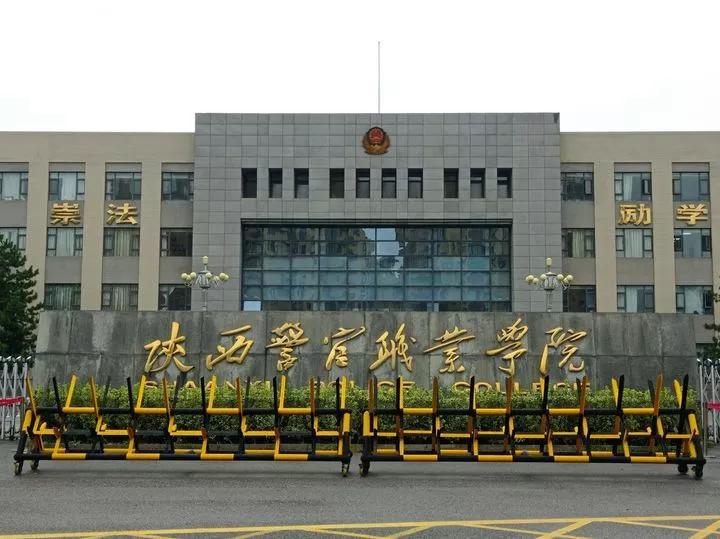 陕西探索之旅与技能学习指南