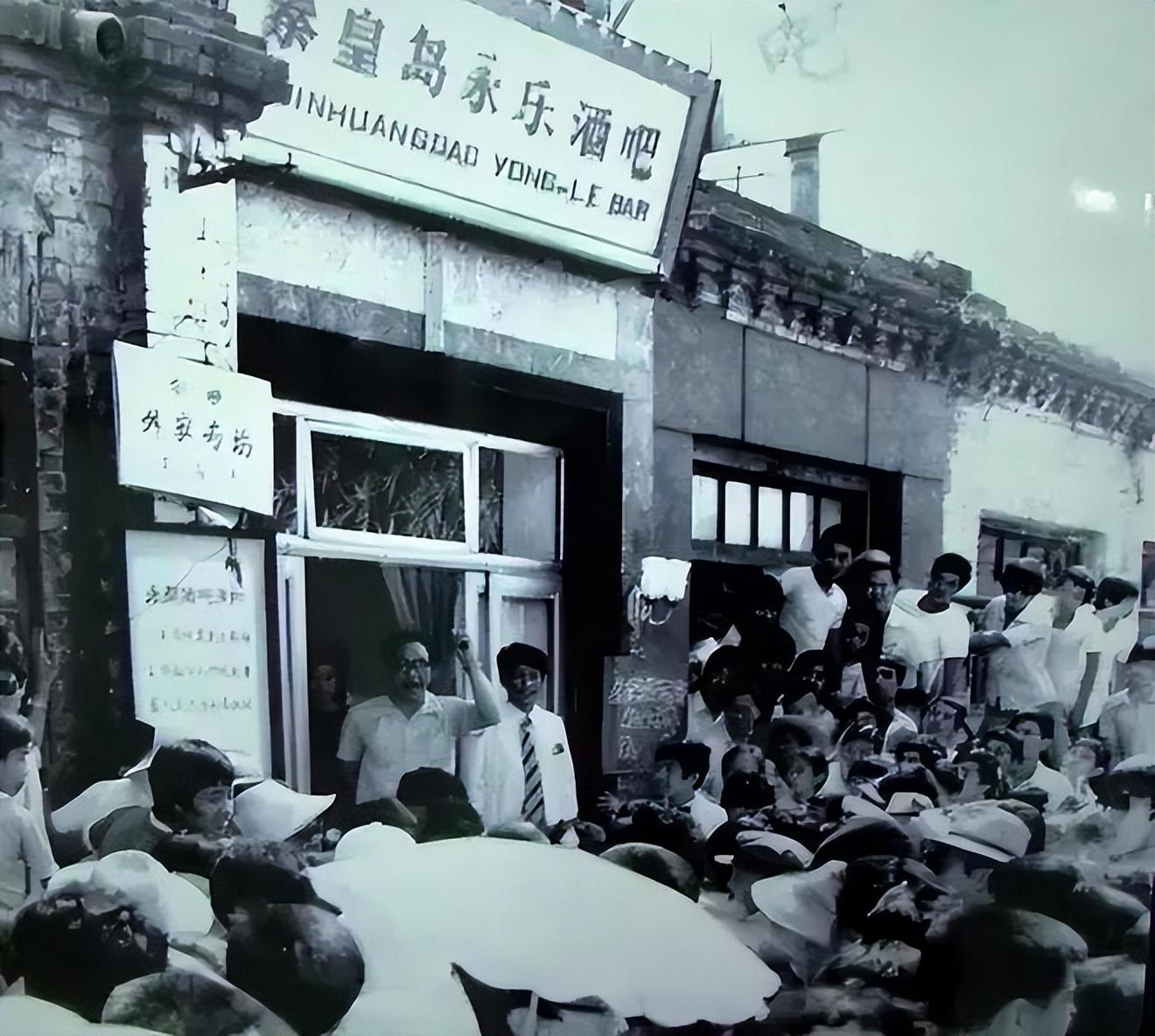 秦皇岛,大学生活中的海滨时光记忆